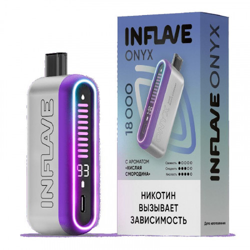 INFLAVE ONYX 18000 затяжек Кислая смородина